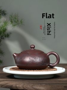 CANGHUTIANXIA | Handcrafted Plum Blossom Engraved Purple Clay Teapot