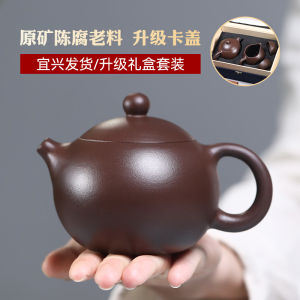 Authentic Yixing Purple Clay Tea Pot Handmade Single Teapot Tea Set Home Use Brewing Tea West Pottery Chinese Style