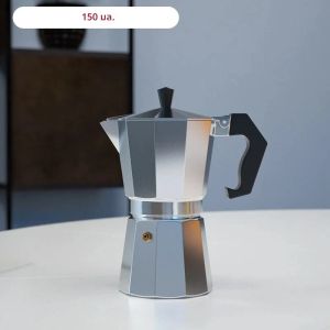 Paracity เครื่องสกัดเอสเพรสโซ่ขนาด150มล. เครื่องชงกาแฟสไตล์คลาสสิกสิบมุมใช้ในบ้านหม้อมอคค่ากาแฟมือ