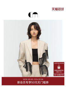 Designer COMME MOI Womens Suit Curved Tassel Decorated Color Block 2025 Autumn New Arrival Commute Style Long Sleeve