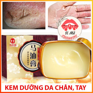 [Hàng Nội Địa] Kem Dưỡng Da Chân Da Tay JINTAIKANG Hộp 80g Chiết Xuất Từ Dầu Ngựa Tinh Khiết - Làm Giảm Khô Da Nứt Nẻ Gót Chân Da Bong Tróc Do Thiếu Ẩm Dưỡng Ẩm Và Phục Hồi Da