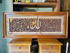 Kaligrafi Ukiran Ayat Kursi Kayu Jati Gede Minimalis 140x60