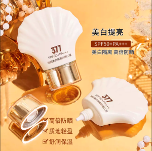 WE 3958 = 柚娅美白隔离防晒cc霜 YOUYA Brightening Sunscreen CC Cream ☞ 50g