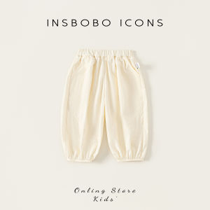 insbobo | New Autumn Trousers for Girls with Anti-mosquito and Elasticized Ankles