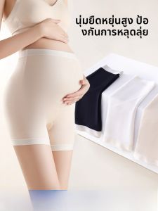 MiiOW | กางเกงชั้นในสตรีมีครรภ์เอวสูง ไซส์ใหญ่ กางเกงขายาวป้องกันแสง 2-in-1 สำหรับฤดูร้อน ชุดชั้นในสำหรับผู้หญิงที่มีครรภ์