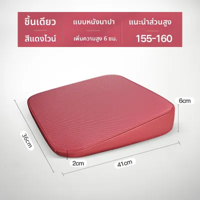 RUITUO | หมอนรองนั่งในรถปรับระดับได้ ป้องกันลื่น มีช่องระบายอากาศสำหรับคนขับสูงไม่มาก