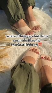 รองเท้าผู้หญิง แบรนด์ Marco รุ่น A1084 สูง 1 นิ้ว สวมใส่สบาย