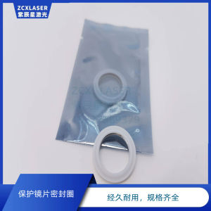 Vòng Đệm Kín Laser Ospri Vòng Đệm Kín Lò Xo Hàn Laser Cầm Tay Lhsw200