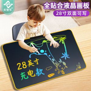 Double-Sided LCD Handwriting Board Teaching Blackboard Office Display 28 Inch Writing Board Childrens Toy Educational Tool