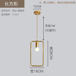 Simple Geometric Design Commercial Decorative Chandelier