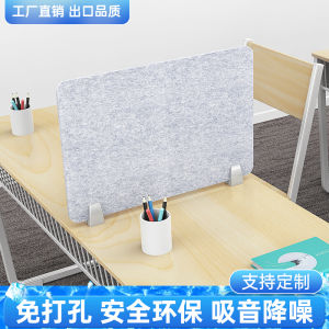 Office Desk Screen Partition Sound Absorption Noise Reduction Desktop Workstation Splash Proof Customizable Business Furniture