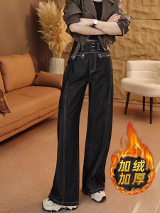 Thickened Fleece Wide Leg American Style Jeans Womens High Waist Straight Cut Pants Winter Collection Slimming Loose Fit