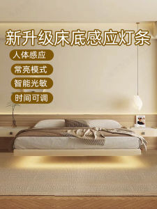 Đèn Cảm Biến Cơ Thể Dọc Theo Chân Giường Đèn Không Dây LED Trang Trí Phòng Ngủ Đèn Cảm Ứng Thân Thiện Với Người Cao Tuổi