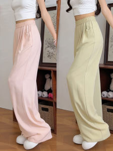 XIANYIJIAO | Ice Silk Loose Flowy Casual Straight Leg Trousers for Petite