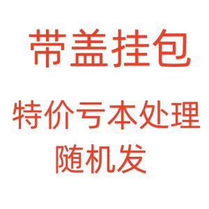 Túi Đeo Xe Máy Điện Chống Thấm Nước Túi Đựng Đồ Đeo Trước Túi Đựng Đồ Đa Năng Phụ Kiện Phổ Thông Cho Xe Đạp Điện Và Xe Đạp