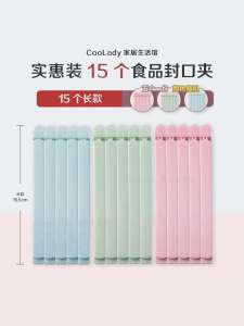 Plastic Food Sealing Clamp Freshness Preserver Bag Sealer Kitchen Tool for Snacks And Food Storage No Brand Registered Trademark