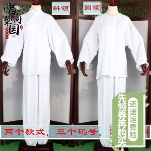 Singing Opera Ancient Costume Photography Jing Yue Opera Huang Mei Costume Lining White Underwear Small Clothes Small Color Clothes Water Clothes