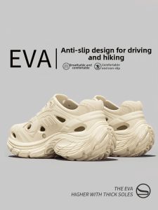 TZLDN | Anti-odor and Anti-slip Clogs
