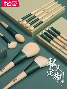 MSQ Meishou 10 Piece Makeup Brush Set Long Handle Woolen Shadow Eye Color Tool Foundation Cheek Blush Brush Cosmetic Tools