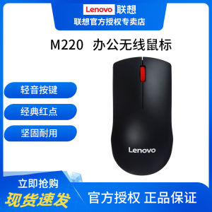Phụ Kiện Máy Tính Lenovo M120 pro USB Wired Mouse Laptop Desktop Computer External Business Office Mouse Optical Resolution 1000dpi