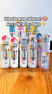 SANA Soy Milk Moisturizing & Anti-Aging Whitening Lotion & Milk | Japanese Skincare for Acne Marks Fine Lines & Bright Skin | Made in Japan