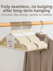 maitian | No-Mark Prevent Shoulder Deformation Anti-Clumping Slip-Resistant Hanger