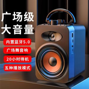 Saida Bluetooth Speaker Outdoor Portable Wireless Satchel Large Volume Square Dance Speaker K Singing Collect Money Broadcast