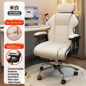 Ergonomic Adjustable Gaming Chair
