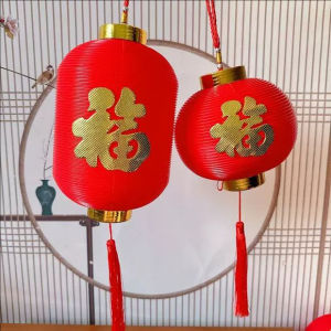 YESPERY 8/20Pcs Chinese New Year Fu Character Lantern Traditional Good Luck Red Lantern 2025 Spring Festival Home Atmosphere Hanging Decorative