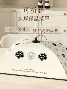 Foldable Kitchen Food Cover Dustproof Insulation Leftovers Container Storage Organizer Nordic Style PE Waterproof Aluminum Film