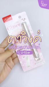 [Exp10/26] U star Zignature Maxx Cover Glow Glitter 3g ยูสตาร์ ซิกเนเจอร์ แม็กซ์ คัฟเวอร์ โกลว์ กลิตเตอร์ 3g