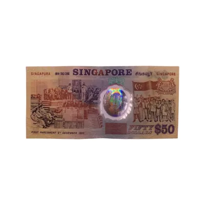 Interesting Collection] $50 Old Singapore Banknote F|265417
