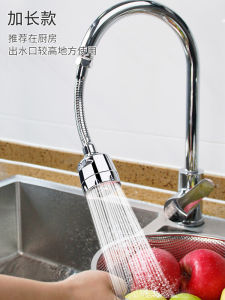 Faucet Anti-Splash Head Bubbler Filter Tip Net Water Outlet Water Saving Device Kitchen Cook Basin Faucet Inner Core Accessories