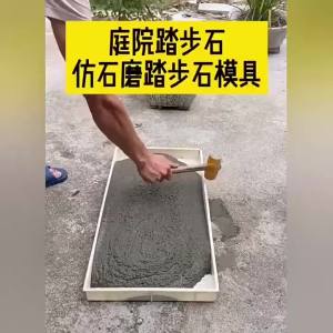 รั้วบ่อดอกไม้โบราณปูนซีเมนต์สำเร็จรูปแม่พิมพ์เตียงดอกไม้ลานหินเหยียบลานสนามหญ้าแผ่นปู