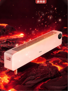 Midea | Graphene Heater with Humidifier and Voice Control