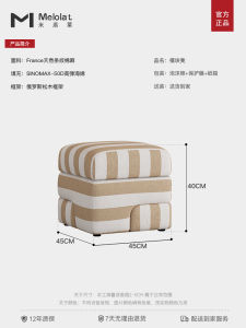 Melolat Designer Puzzle Square Low Bench Luxury Home Bedroom Makeup Room Living Room Clothes Cabinet Module Furniture