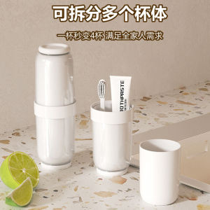Portable Travel Toothbrush Storage Box Set Childrens Dormitory Student Tooth Cup Mouth Rinse Cup Portable Wash Cup Organizer