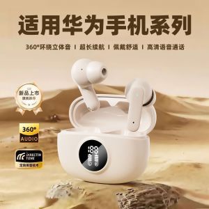 Pura80 Wireless Bluetooth Earphones for Huawei Nova14/13/12/11Pro High Quality Noise Reduction Voice Control And Call Function