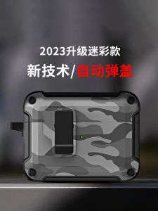 Camouflage Soft Silicone Protective Case for  AirPods pro 2 Wireless Bluetooth Earphones Auto Pop Lid Anti-Fall Shell
