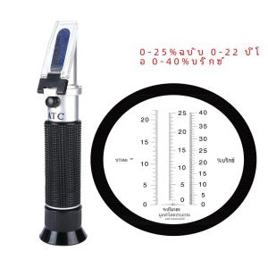 Lppcoltd เครื่องวัดค่าความหวานในไวน์องุ่นและแอลกอฮอล์แบบ3 in 1แบบพกพาเครื่องชั่ง W25V เครื่องชั่ง