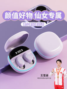 2025 New Wireless Bluetooth Earphones Mini In-Ear High Sound Quality Universal for Apple Oppo Female Style Ear-Mounted Headsets