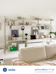 Nordic Style Living Room Wall Mounted Display Shelf JUGAR Basic Combination V606 Metal Storage Rack Quality Luxury Type