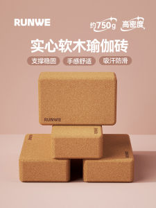 High Density Softwood Yoga Blocks Fitness Home Use Womens Dance Practice Professional Leg Stretching Auxiliary Tools