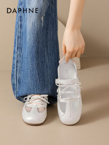 Daphne | Ballet Style Soft-soled Perforated Breathable Mary Jane Sandals for Women