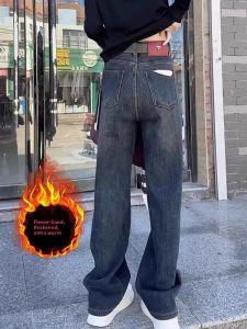 Warm Faux Design All-Match Denim Trousers
