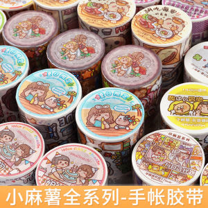 Băng Keo Trang Trí Nhật Ký Băng Keo Trang Trí Mô Phỏng Phong Cách Nhật Bản Băng Keo Keo Nguyên Bản Trang Chủ Cho Bé Gái Quà Tặng Cho Trẻ Em