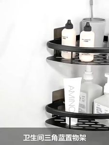 MLADEN Bathroom Corner Storage Rack Bathroom Shelf Toilet Rack Free of Punch Kitchen Toilet Sink Wall-Mounted Household Rack