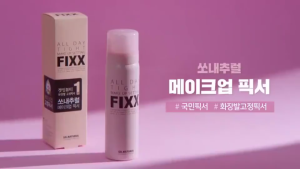 SO NATURAL All Day Tight Make Up Fixx Setting Spray Long lasting Microfine Mist Type Setting Spray
