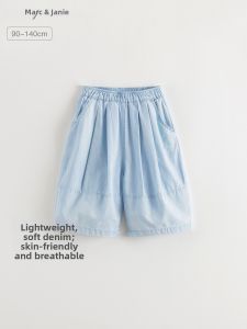 Marc&Janie | Cool Soft Childrens Denim Pants
