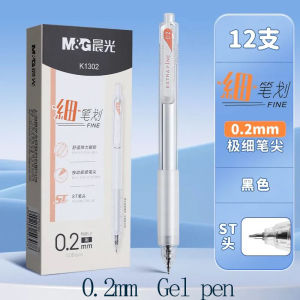 M&G 0.2mm Ultra-Fine Black accounting Gel Pen Precision Line Drawin-g Pen Ideal for Students And Office Use